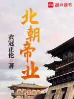 小說(shuō)《/data/image/14464.jpg》封面