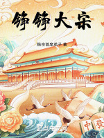 小說《/data/image/14477.jpg》封面