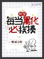 小說(shuō)《/data/image/14497.jpg》封面