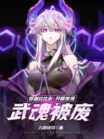 小說(shuō)《/data/image/14506.jpg》封面