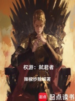 小說(shuō)《/data/image/14539.jpg》封面