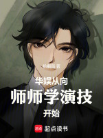 小說《/data/image/14553.jpg》封面