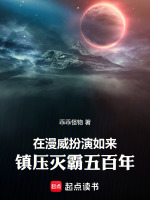 小說《/data/image/14581.jpg》封面