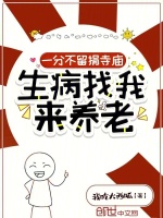 小說(shuō)《/data/image/14601.jpg》封面