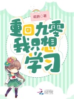 小說《/data/image/14642.jpg》封面