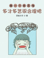 小說《/data/image/14778.jpg》封面