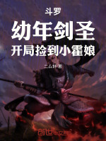 小說(shuō)《/data/image/14779.jpg》封面