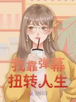 小說(shuō)《/data/image/14784.jpg》封面