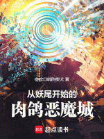 小說《/data/image/14794.jpg》封面