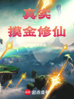 小說《/data/image/14796.jpg》封面