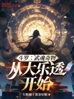小說《/data/image/14798.jpg》封面