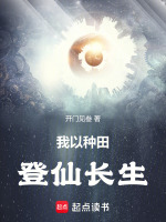 小說(shuō)《/data/image/14865.jpg》封面