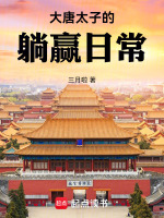 小說《/data/image/14896.jpg》封面