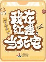 小說《/data/image/14916.jpg》封面