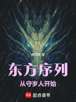 小說《/data/image/15044.jpg》封面