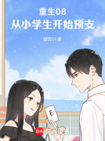 小說《/data/image/15062.jpg》封面