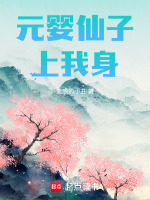 小說《/data/image/15089.jpg》封面