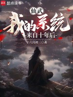 小說《/data/image/15099.jpg》封面