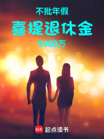 小說《/data/image/15140.jpg》封面