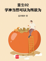 小說《/data/image/15143.jpg》封面