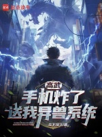 小說《/data/image/15158.jpg》封面