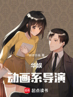 小說(shuō)《/data/image/15208.jpg》封面