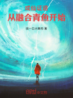小說《/data/image/15247.jpg》封面