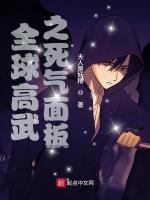 小說(shuō)《/data/image/15252.jpg》封面