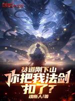 小說《/data/image/15346.jpg》封面