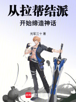 小說(shuō)《/data/image/15355.jpg》封面