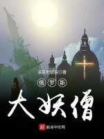 小說(shuō)《/data/image/15359.jpg》封面