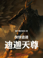 小說《/data/image/15386.jpg》封面
