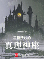 小說《/data/image/15401.jpg》封面