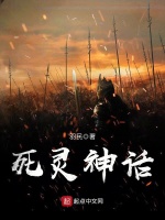 小說《/data/image/15463.jpg》封面