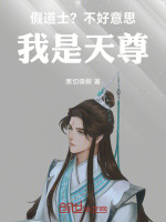 小說(shuō)《/data/image/15468.jpg》封面