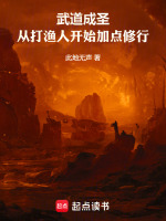 小說(shuō)《/data/image/15496.jpg》封面