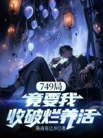 小說《/data/image/15506.jpg》封面