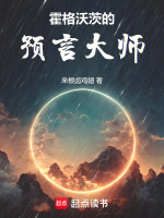 小說《/data/image/15522.jpg》封面