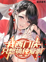 小說(shuō)《/data/image/15525.jpg》封面