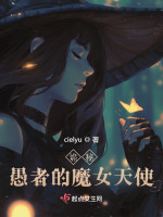小說《/data/image/15535.jpg》封面