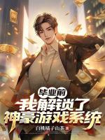 小說《/data/image/15540.jpg》封面