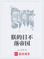 小說《/data/image/15557.jpg》封面