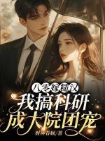 小說《/data/image/15560.jpg》封面