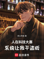 小說《/data/image/15581.jpg》封面