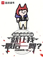 小說《/data/image/15599.jpg》封面