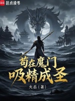 小說(shuō)《/data/image/15615.jpg》封面