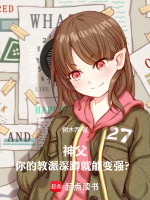 小說《/data/image/15637.jpg》封面