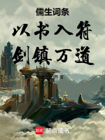 小說《/data/image/15640.jpg》封面