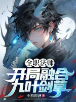小說《/data/image/15642.jpg》封面