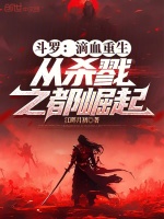 小說《/data/image/15648.jpg》封面